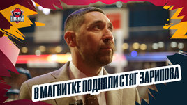 «Металлург» проводил Зарипова: репортаж из Магнитогорска