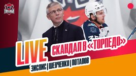 Ларионов vs Сизов, почему так плох «Трактор», «Сибирь» мимо плей-офф