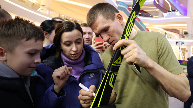 Александр Большунов с болельщиками.