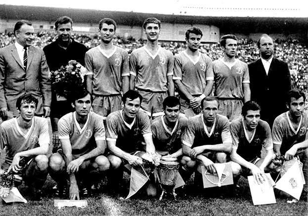 «Динамо» — обладатель Кубка СССР 1970-го года.