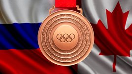 Россия и Канада разыграют медали Пекина в суде. Бронза, золото или ничего?