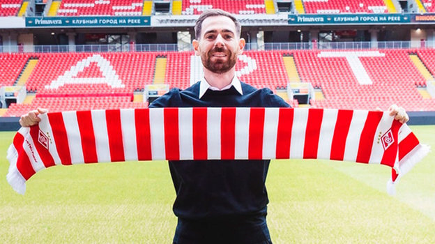 Томаш Амарал.