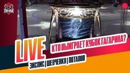 Анонс первого раунда плей-офф КХЛ: Ротенберг vs Ларионов, Никитин vs Федоров