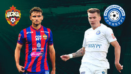 ЦСКА упустил победу над «Оренбургом». Онлайн-трансляция матча РПЛ