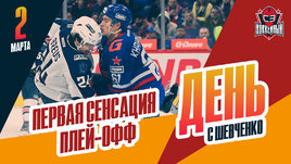 СКА проиграл «Торпедо» в первом матче серии