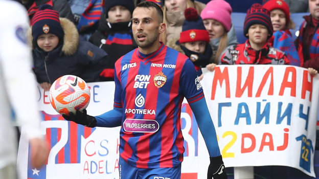 Футболист Милан Гайич