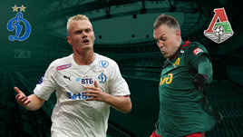 «Динамо» обыграло «Локомотив» в дерби. Онлайн-трансляция матча