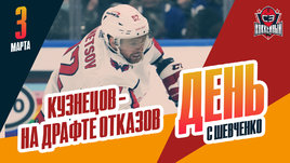 «Вашингтон» хочет расстаться с Кузнецовым, драки и скандалы в плей-офф КХЛ