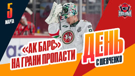 «Ак Барс» уступает 0-3 «Автомобилисту» в первом раунде плей-офф