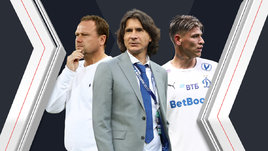 Марцел Личка, Желько Бувач, Хорхе Карраскаль («Динамо»)