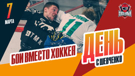 Драки в матче «Трактора» и «Салавата Юлаева»