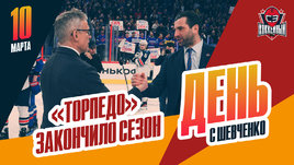 «Торпедо» вылетело из Кубка Гагарина