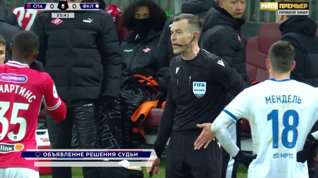 Судья Артем Любимов.