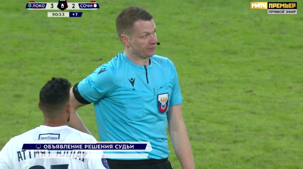 Сергей Чебан объявляет, что гол Сергея Пиняева не засчитан.