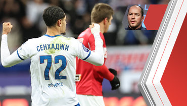 Райан Сенхаджи.