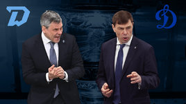 Московское «Динамо» прошло минское «Динамо». Онлайн-трансляция матча