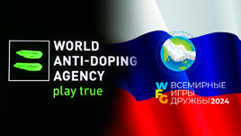 «Нельзя узаконивать это мероприятие». ВАДА снова атаковало Игры дружбы