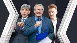 Сергей Галицкий, Геннадий Орлов и Гильермо Абаскаль