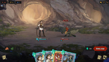 Бессмертный. Сказки Старой Руси.