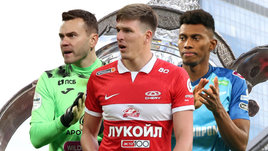 «Зенит» — «Спартак» и ЦСКА — «Балтика». Онлайн-трансляция жеребьевки 1/2 финала Кубка России