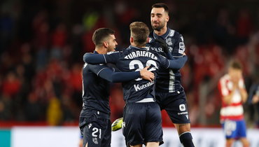 Игроки «Реал Сосьедада».