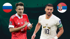 Россия разгромила Сербию. Онлайн-трансляция матча