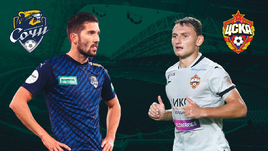 «Сочи» — ЦСКА: армейцы упустили перевес в два гола и победу. Онлайн-трансляция матча РПЛ