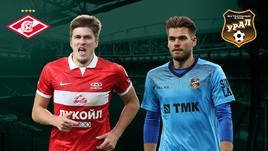 «Спартак» не смог обыграть «Урал». Онлайн-трансляция матча