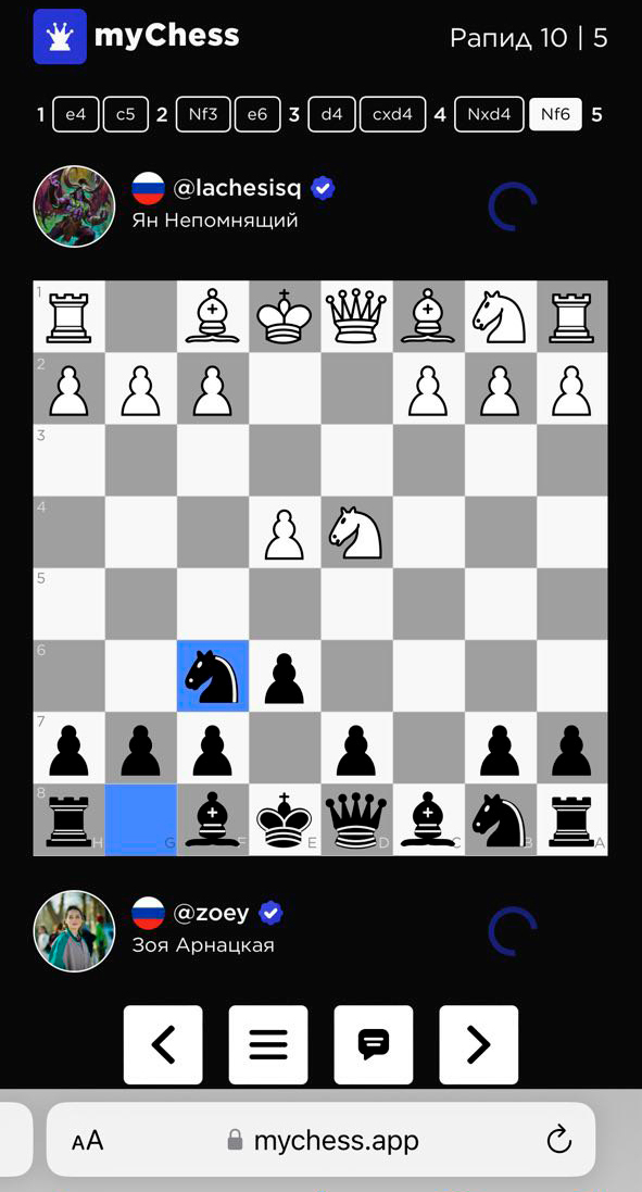 Скриншот из приложения myChess.