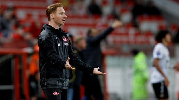 Гильермо Абаскаль.