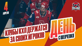 «Динамо», «Локомотив» и «Амур» продлевают договоры с ключевыми хоккеистами