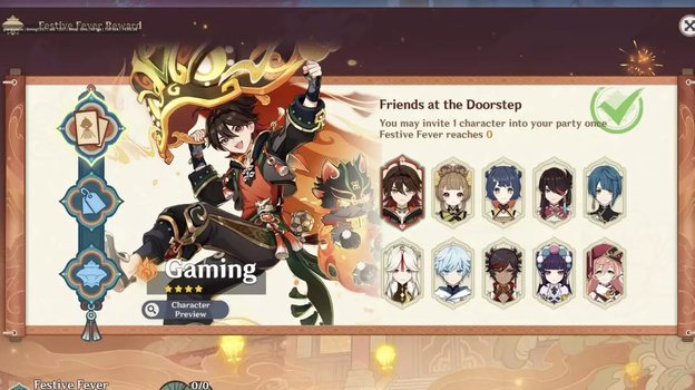 Так это выглядело в феврале 2024 года.