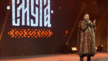 Презентация игры «Смута».