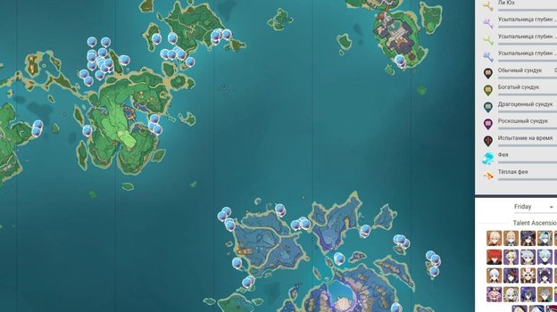 Морские грибы для прокачки Кадзухи и Яэ Мико на интерактивной карте.