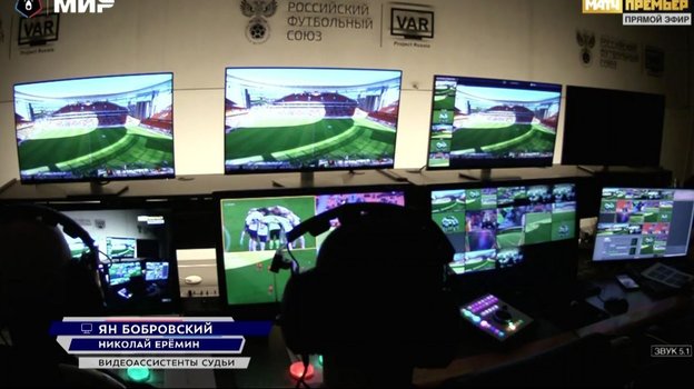 Комната в московском ВАР-центре.