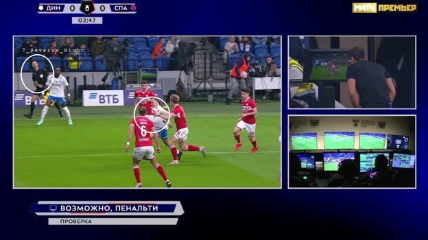 Кирилл Левников просматривает видеозапись эпизода, в котором Наиль Умяров сыграл в мяч левой рукой.