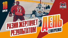 «Магнитка» уступила «Автомобилисту» в четвертом матче серии, выигрывая 3:0