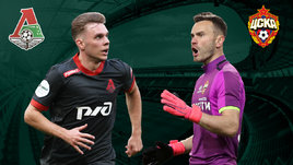 «Локомотив» и ЦСКА сыграли вничью. Онлайн-трансляция матча