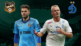 «Урал» вырвал победу над «Динамо» в добавленное время. Онлайн-трансляция матча