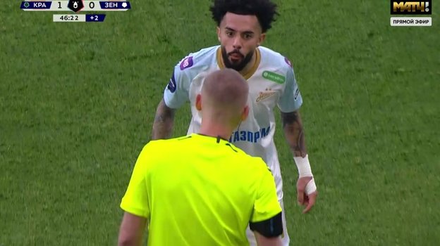 Клаудиньо и резервный судья Артем Чистяков.