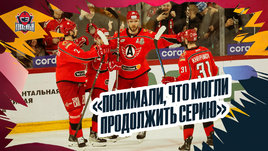 «Можно сказать, что Кириленко — наш талисман». Каштанов и Баранцев: битва за финал с «Магниткой»