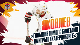 «Мы еще не герои». Яковлев: выход в финал, битва за кубок с «Локомотивом»
