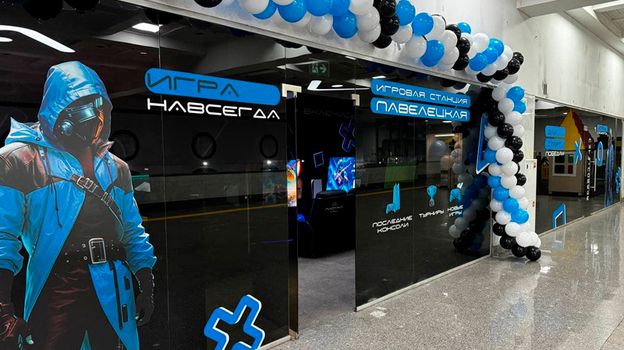 Игровая станция «Павелецкая».