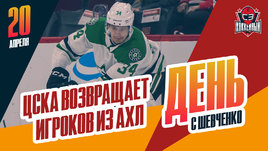 Продолжит ли Гурьянов карьеру в ЦСКА, финалы ВХЛ и МХЛ