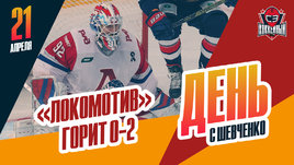 «Локомотив» уступает «Магнитке» после двух игр финала Кубка Гагарина