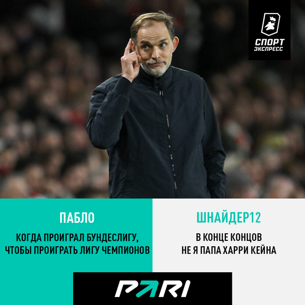 Пояснительная бригада.