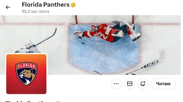 Аккаунт «Флориды» в соцсети Х.