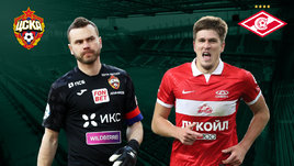 ЦСКА и «Спартак» сыграли вничью: онлайн-трансляция матча