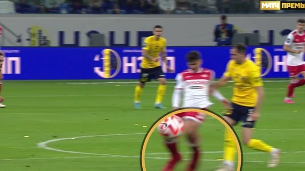 Момент матча «Ростов» — «Спартак».