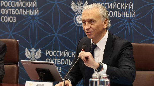 Александр Дюков.